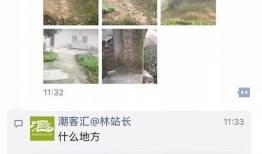 莲花县在线最新爆料