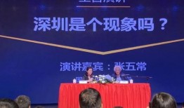 深圳金先生最新爆料,揭秘最新行业动态