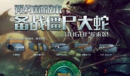 逆战最新爆料8月,神秘新角色与全新玩法即将揭晓！