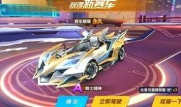 点券车最新爆料,神秘性能曝光，未来赛车市场风云再起