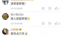 一人一句爆料视频完整版,一人一句爆料视频完整版幕后真相大公开