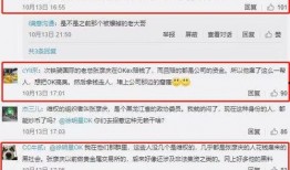 77爆料最新猛料,娱乐圈最新猛料震惊众人