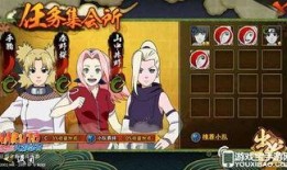 火影最新爆料在哪里看啊,揭秘神秘剧情，独家观看指南大公开！