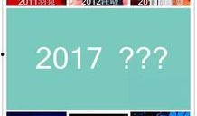 明星大爆料预测最新消息