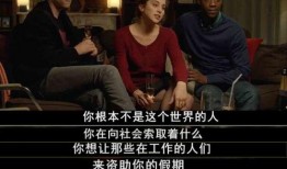 上班电影在线观看,在线观看电影新体验